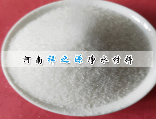 紡織水處理陰離子聚丙烯酰胺 紡織水處理陰離子聚丙烯酰胺